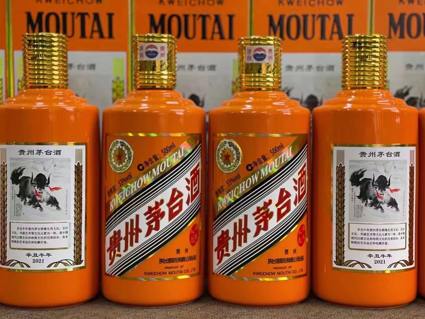 武宣德州齐河回收50年陈年茅台酒价格哪里回收(附近上门回收茅台酒）?